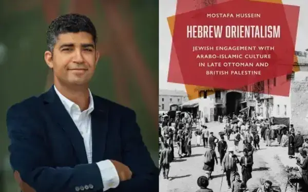 Hebrew Orientalism: Jewish Engagement with Arabo-Islamic Culture in Palestine